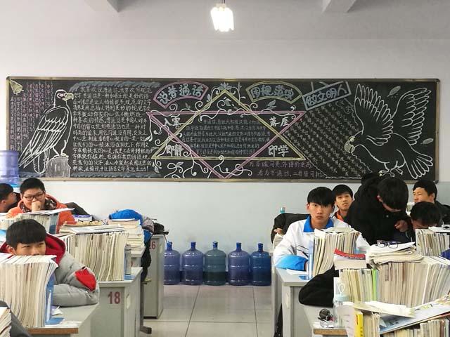 新安中学说普通话写规范字做文明人黑板报评比结果揭晓