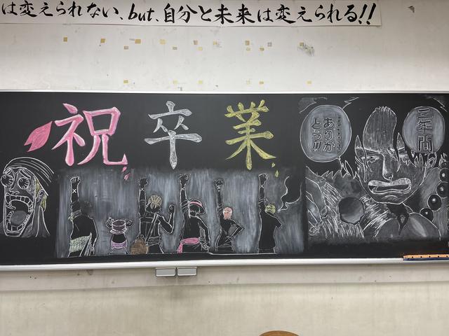 日推日本毕业季 老师粉笔黑板报当礼物 网友求同款老师