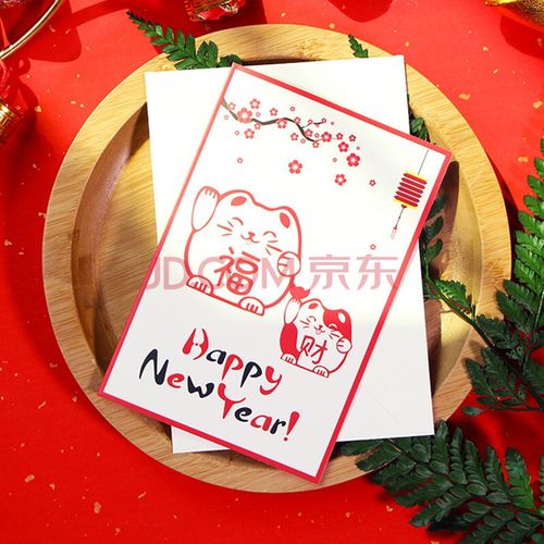 创意礼品 宫堡廷 新年贺卡中国风贺年卡2020元旦贺卡卡片春节贺卡鼠年