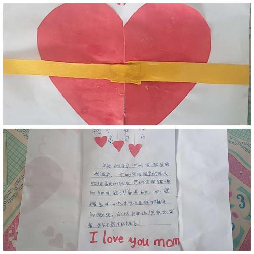 阚淇用他的小胖手给妈妈做贺卡并且写了一封感谢信这个情感丰富的小