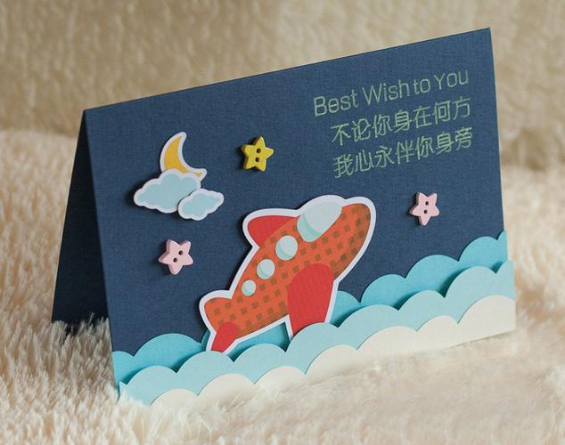 南京精品贺卡设计生日贺卡邀请函新年贺卡彩色印刷厂家直供