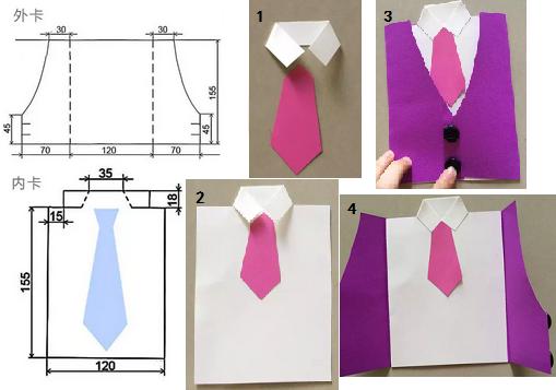 准备两种颜色的贺卡纸 第2步在其中一张贺卡纸上面要剪出这种领带