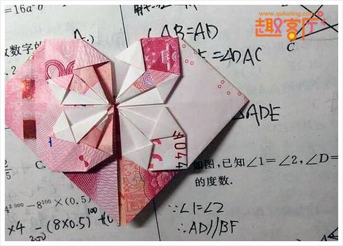 纸币折双爱心简单折法图片