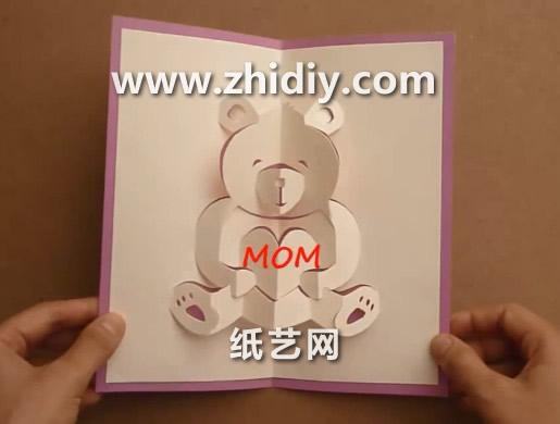 母亲节手工贺卡制作方法之小熊立体贺卡制作教程附模版