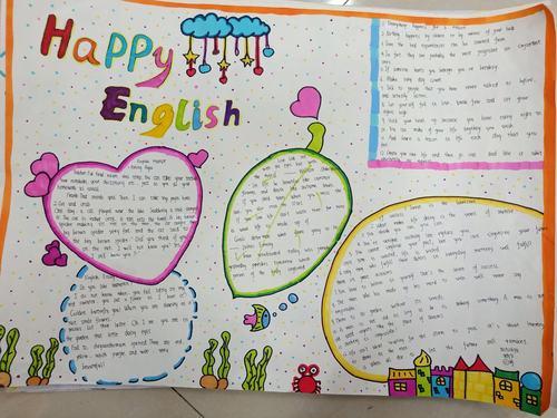 巧手书英语作品展个性记柴桑新区小学五年级英语手抄报比赛