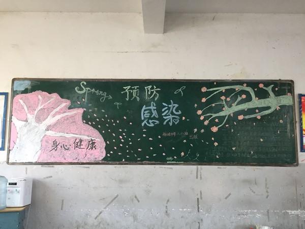 杨滩中学举办预防春季传染病黑板报评比活动