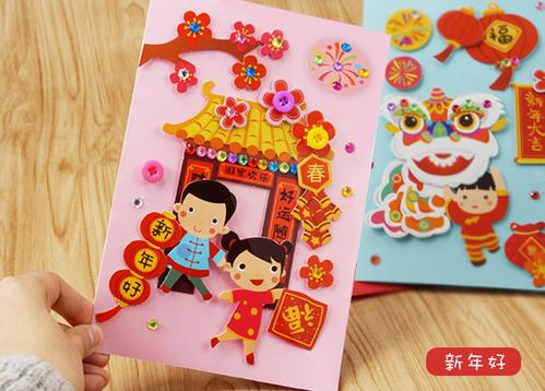 幼儿园手工小卡片儿童节中秋节贺卡教师节送给老师的贺卡diy材料包
