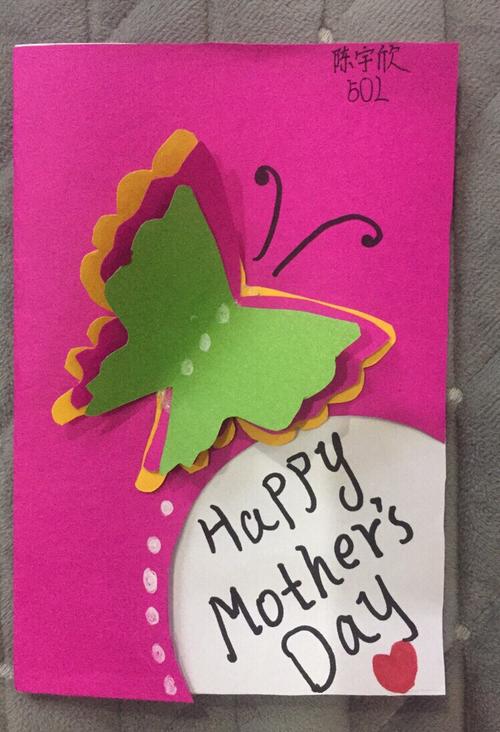 五年段母亲节英语贺卡优秀作业展示妈妈们母亲节快乐