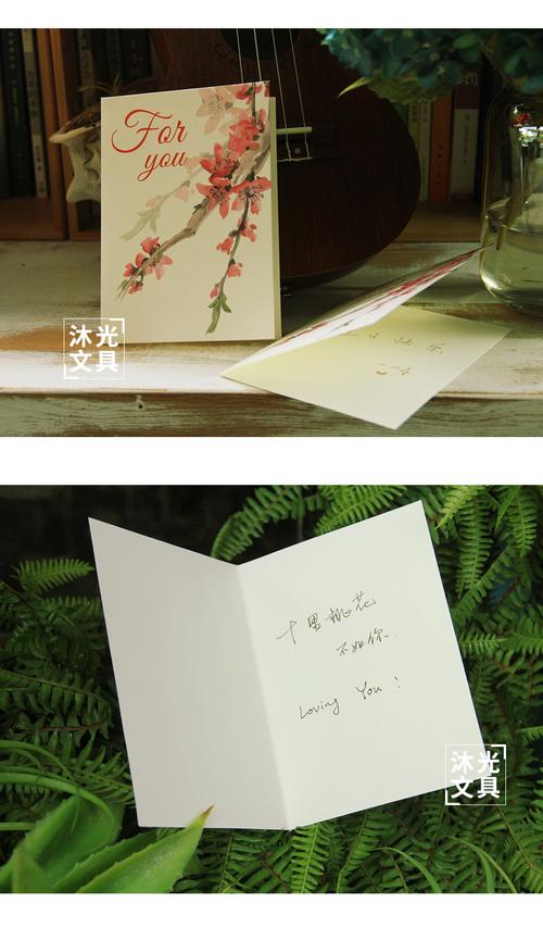 中国风优质复古桃花朵朵开新年贺卡虎年2022新春贺卡元旦卡片