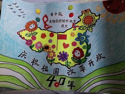祖国 文成三年级国庆节手抄报展示实验学校二七班彩虹班庆祝国庆手