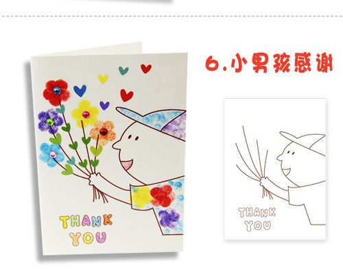 感恩节贺卡手指画diy儿童手工卡片涂色材料包圣诞节送老师礼物
