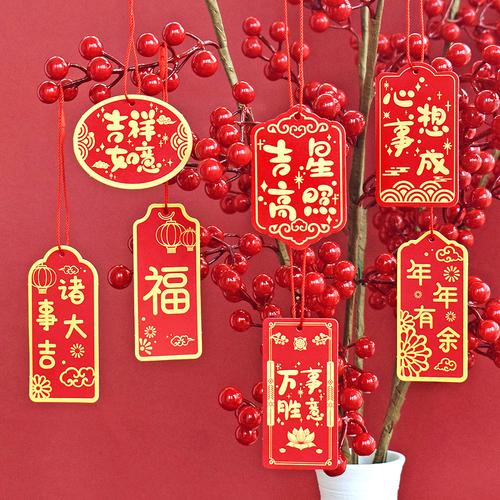 新年春节中国风卡片红色喜庆装饰贺卡万事如意祝福卡五福临门大吉大利