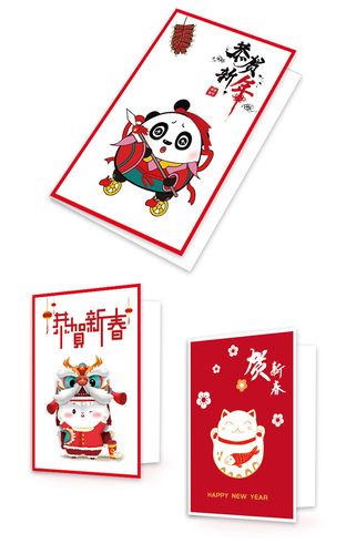 2020年新年贺卡diy创意迷你小卡片定制卡通鼠年元旦贺卡