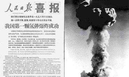 纪念氢弹爆炸手抄报 烈士纪念日手抄报
