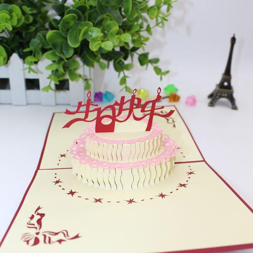 创意3d手工立体贺卡剪纸雕刻折纸生日快乐蛋糕闺蜜朋友祝福礼品