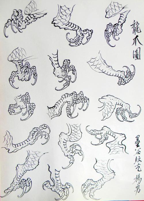 中国龙的龙爪怎么画图片