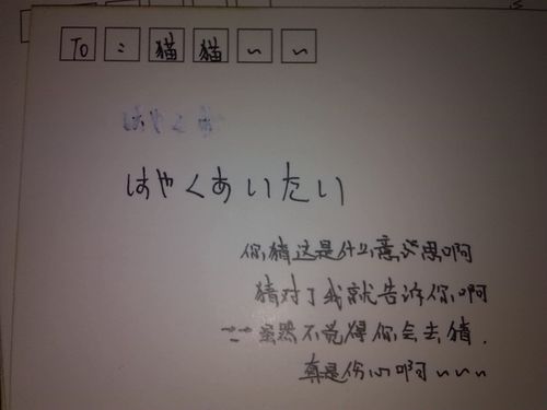 收到了几张贺卡憋屈的是看不懂求懂日文的朋友帮忙翻译一下里面的