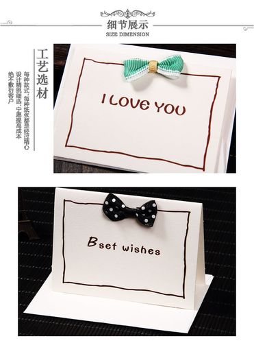 韩国创意贺卡 蝴蝶结带信封卡片 新年圣诞感恩祝福情人贺卡双氙车灯