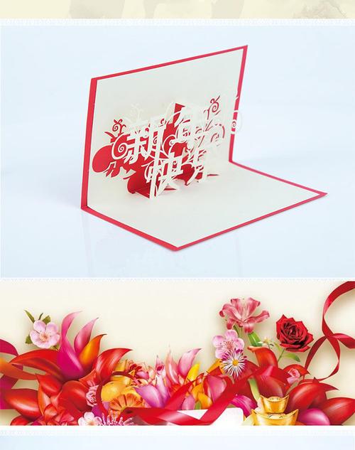 创意新年立体3d镂空纸雕贺卡手工制作立体雕花贺卡元旦春节祝福卡