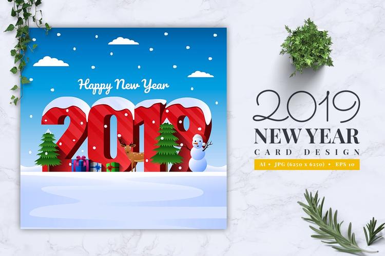 立体字体新年贺卡设计模板v12019newyearcarddesignvol01