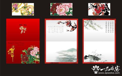 2014年春节贺卡设计制作欣赏春节贺卡设计制作方案