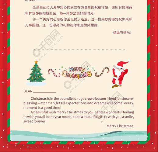 圣诞节快乐祝福贺卡 矢量图免费下载cdr格式编号41042980-千图网