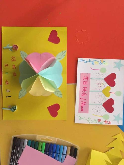 一年级学生为妈妈生日制作的生日贺卡