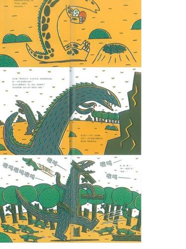 再办一张宫西达也恐龙系列绘本的手抄报 绘本手抄报