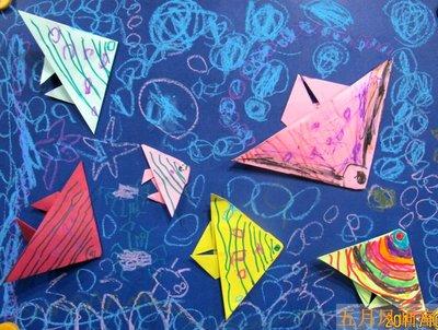 中班美术折纸绘画鱼儿游游游