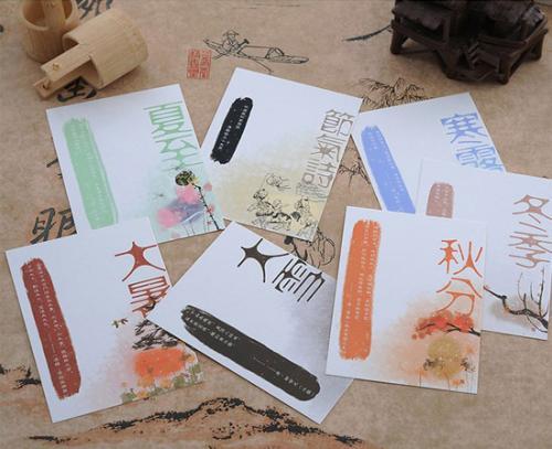 中国风贺卡明信片二十四节气明信片生日卡片 手绘复古中国风