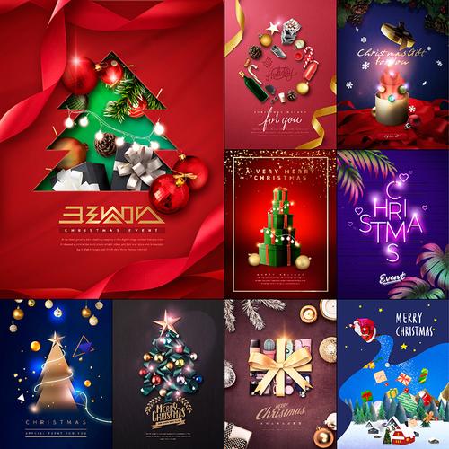 x26圣诞节邀请函2021年元旦新年礼物庆祝冬季贺卡设计素材