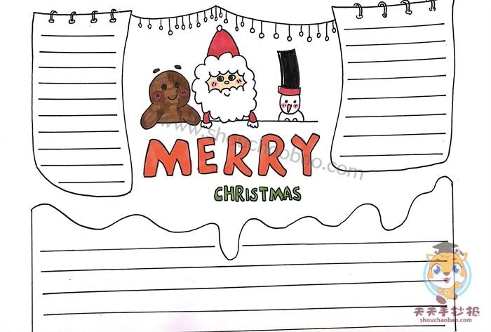 简单好画的英语圣诞节手抄报教程小学生英语圣诞节手抄报教程