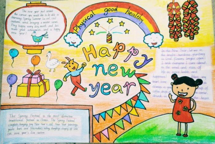 五年级新年快乐英语手抄报怎么画