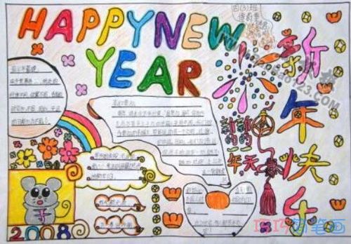 小学生关于过新年英语手抄报模板图片简单漂亮 - 巧巧简笔画