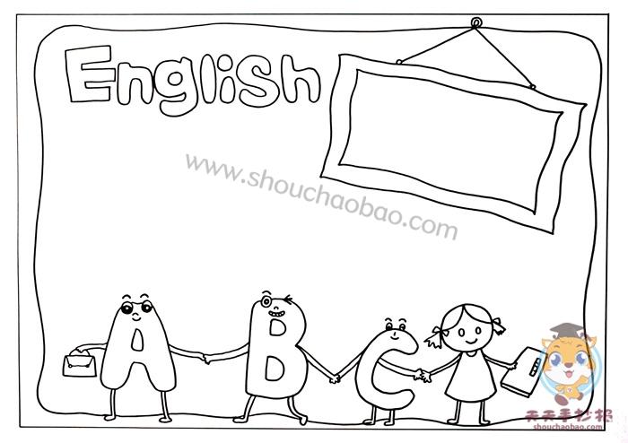 小学生英语手抄报怎么画好看超级简单的英语手抄报模板教程