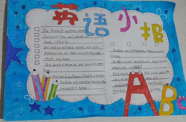 其它 望亭镇北刘口小学五年级英语手抄报展 写美篇小学生英语手抄报是