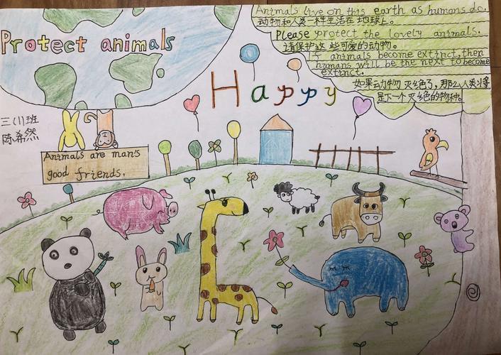 小学三年级关于动物园的英语手抄报小学三年级手抄报