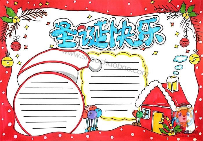 小学生圣诞快乐手抄报模板教程关于圣诞节的手抄报简单画法