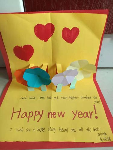 镇大望亭小学四年级新年贺卡迎新年 写美篇  为培养学生的动手能力