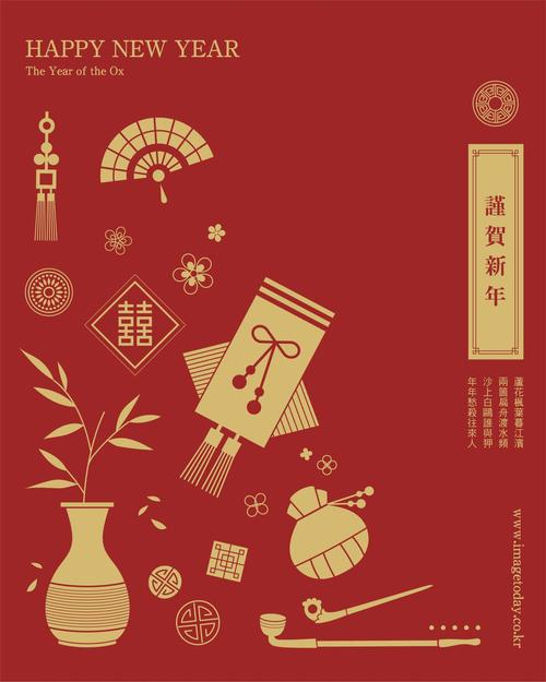 12款中式中国风辛丑新年春节贺卡红包海报线条背景ai素材chinesenew