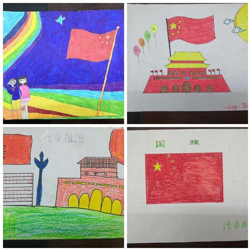 低年级以我爱国旗我心中的中国为主题的绘画和手抄报活动