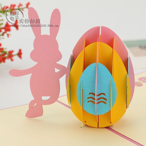 创意立体贺卡彩蛋兔子生日爱情礼物贺卡纸雕 可定制