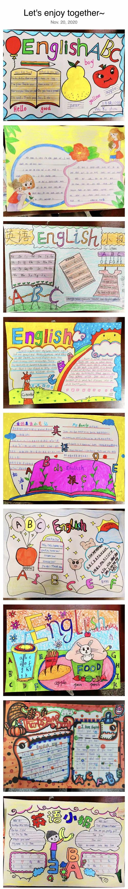 子长市东风小学三年级英语手抄报比赛 写美篇  一张张奖状是对孩子们