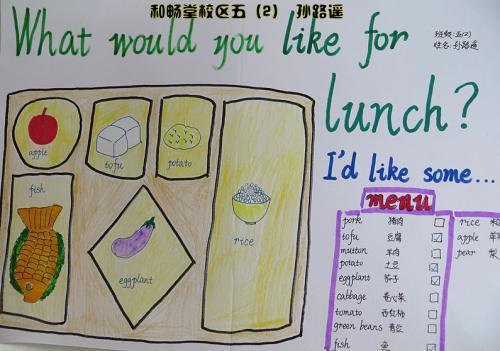 四年级英语手抄报优秀作品展制作英文菜谱手抄报 制作手抄报食物菜单