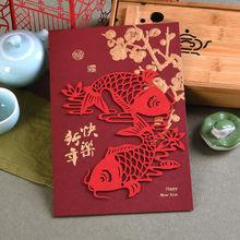 2020鼠年商务新年贺卡创意中国风剪纸送客户元旦春节感恩贺年