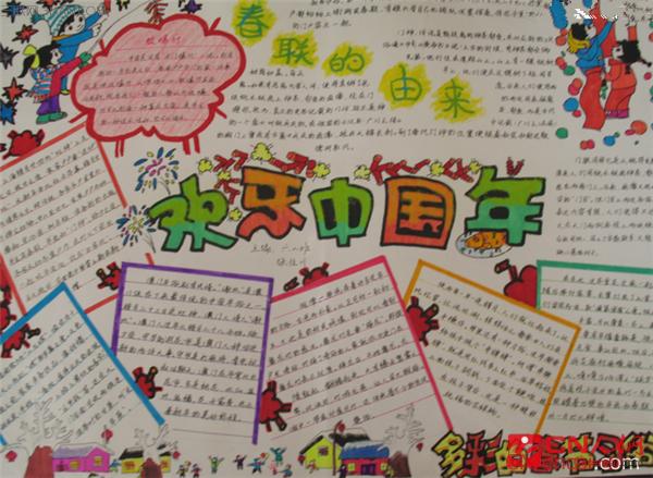 导语春节到了很多人会自己设计一些春节的手抄报要设计一份