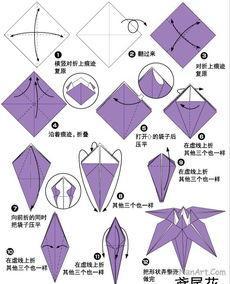 零基础入门小学折纸教案 星星的手工折纸教程