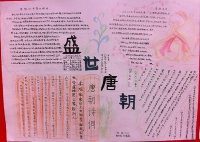 湘潭市博物馆手抄报 历史博物馆手抄报历史手抄报版面设计图历史的