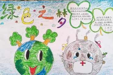 污染环境四年级手抄报 环境污染手抄报