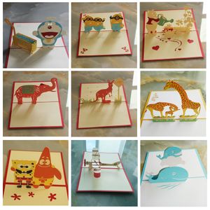 六一儿童节贺卡3d立体贺卡创意小朋友生日礼物卡片纸雕剪纸贺卡